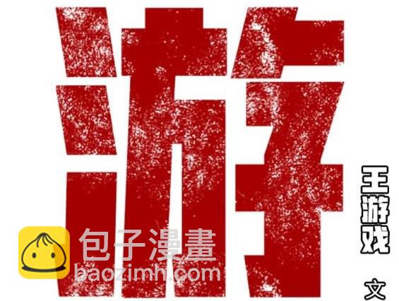 第62话3