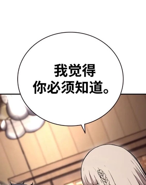 第62话30