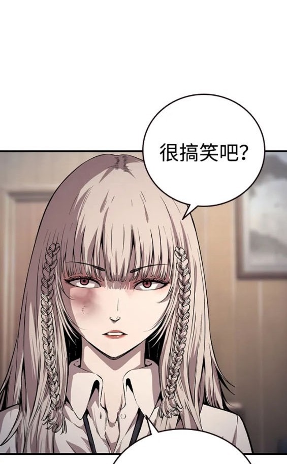 第62话38