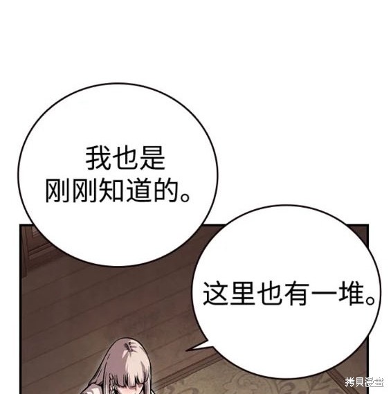 第62话42