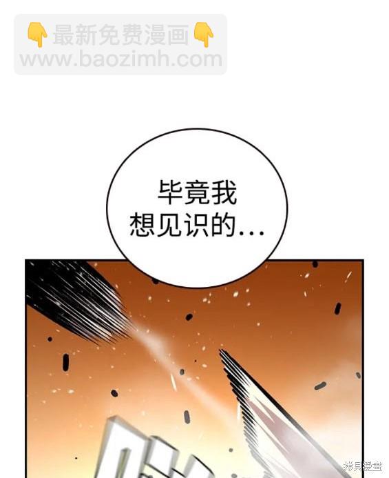 第62话67
