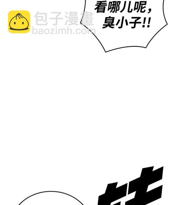 第62话75