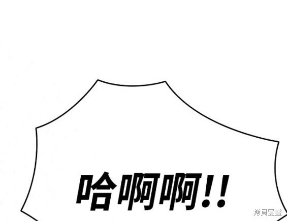 第62话87