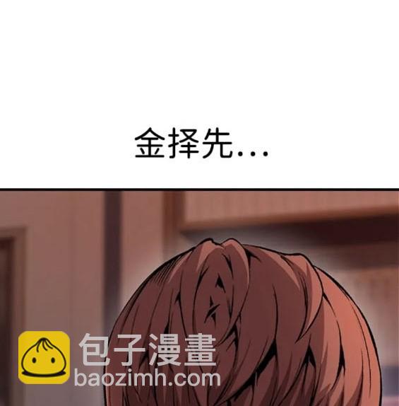第62话91