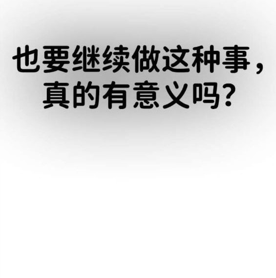 第63话106