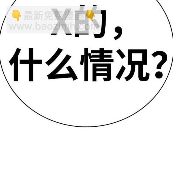第63话11