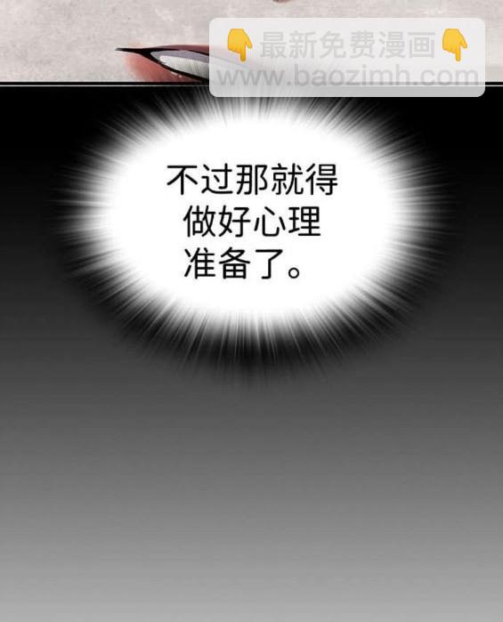 第63话118