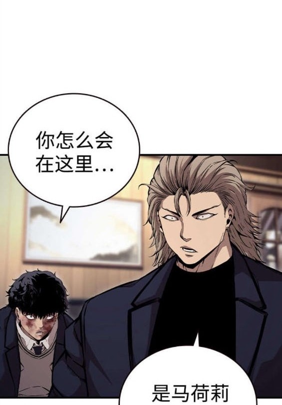 第63话12