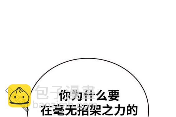第63话128