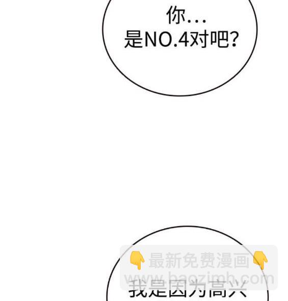 第63话134
