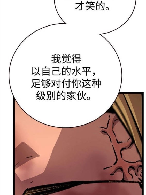 第63话135