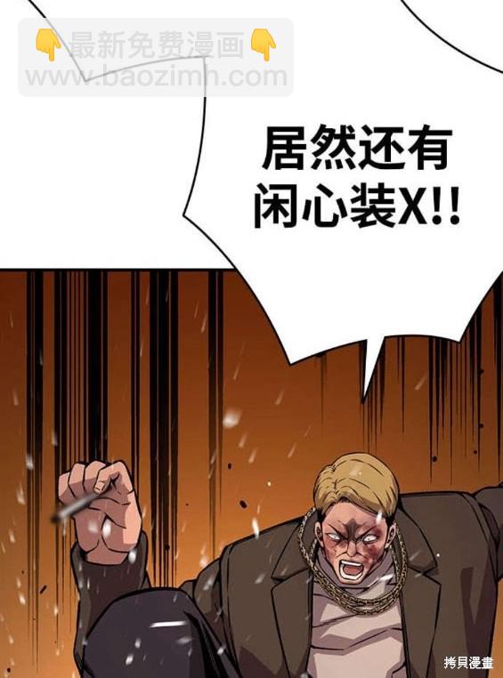 第63话139
