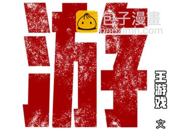 第63话2