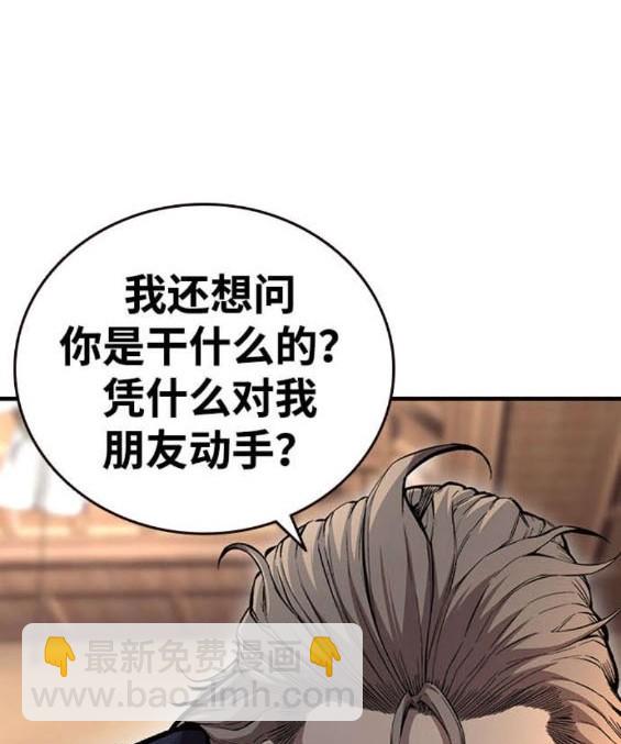 第63话20
