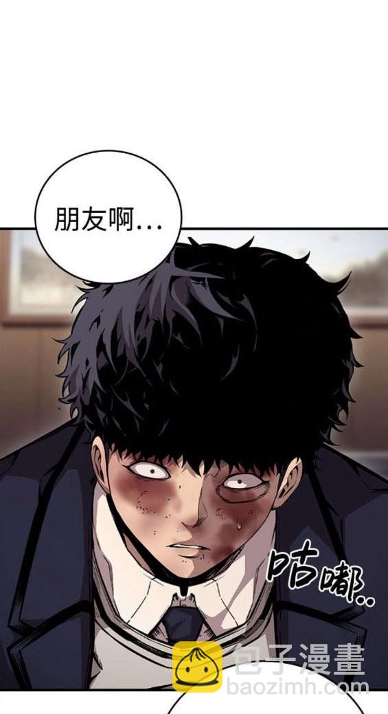 第63话24