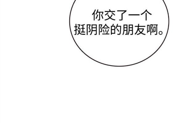 第63话25