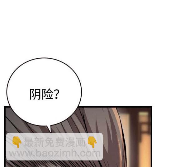 第63话26