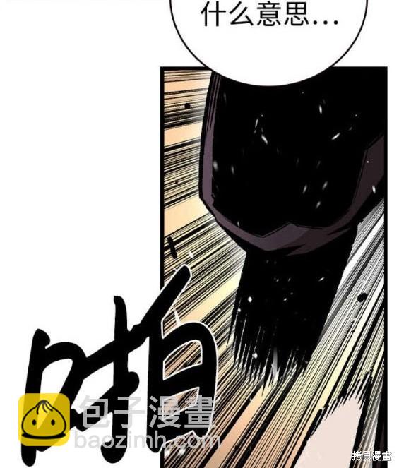 第63话28