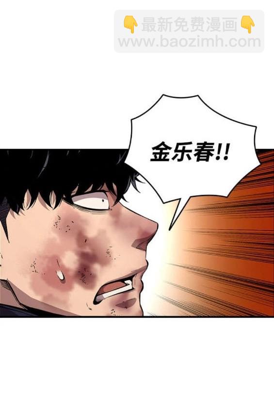 第63话44