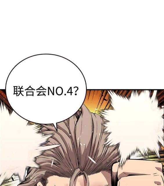 第63话45