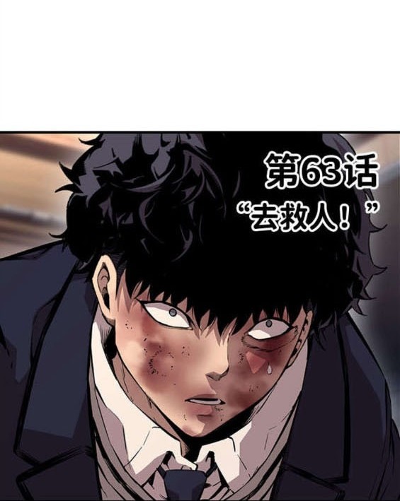 第63话7