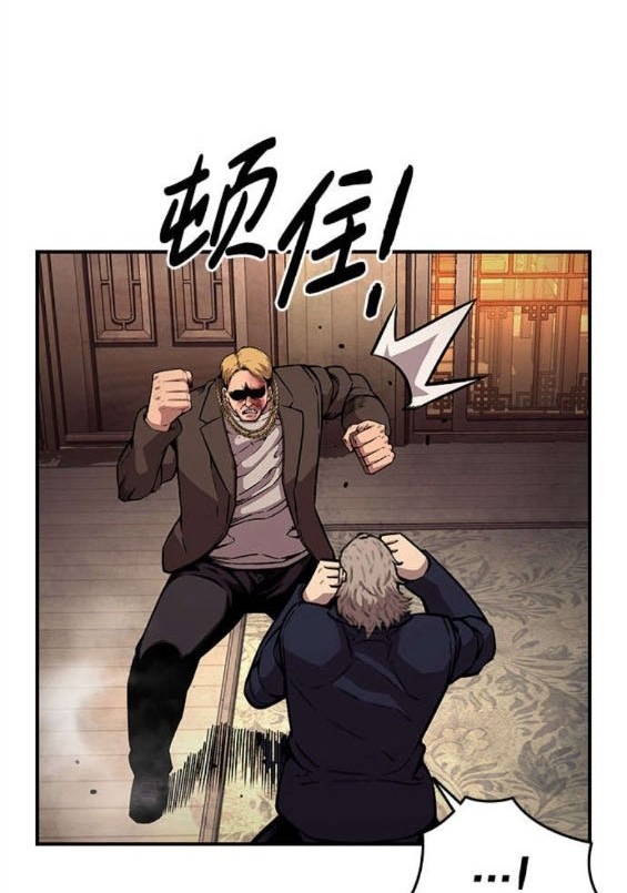 第63话77