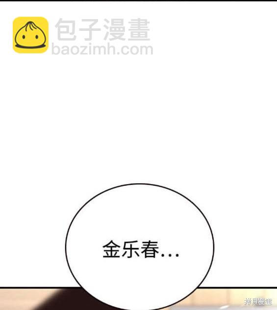 第63话8