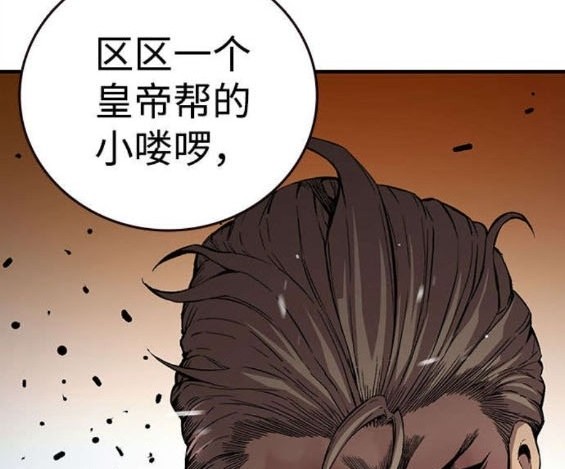 第63话86