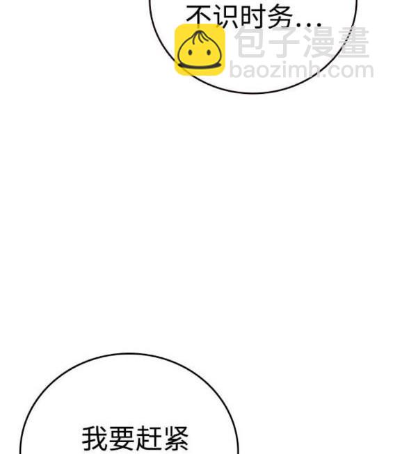 第63话88