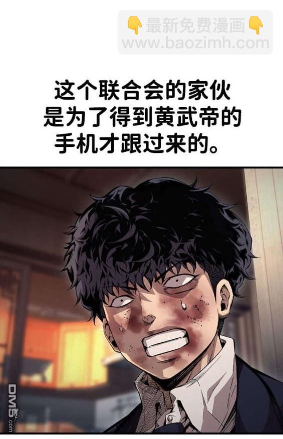 第63话93