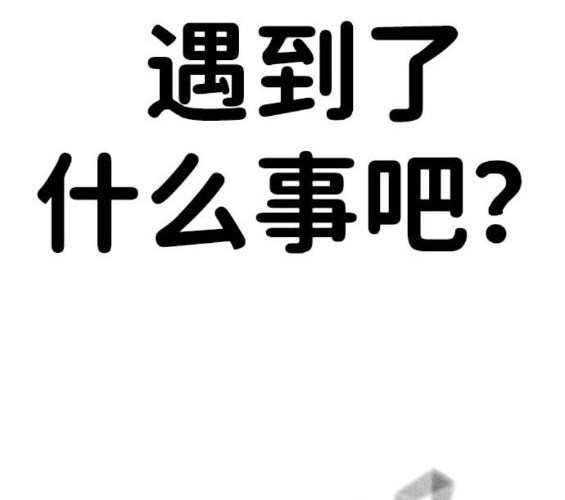 第64话106