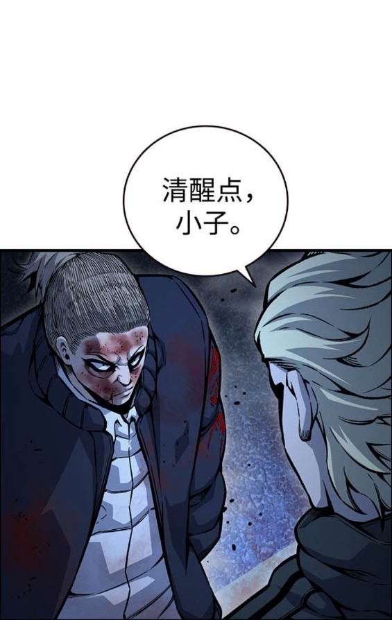 第64话109