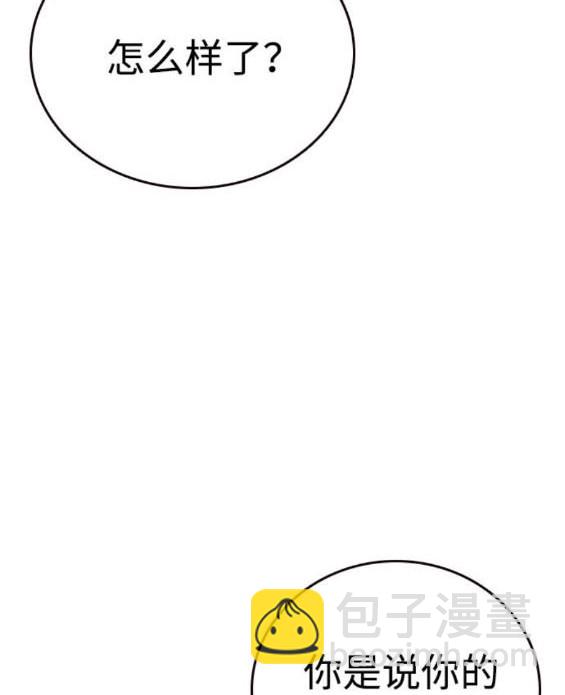 第64话117