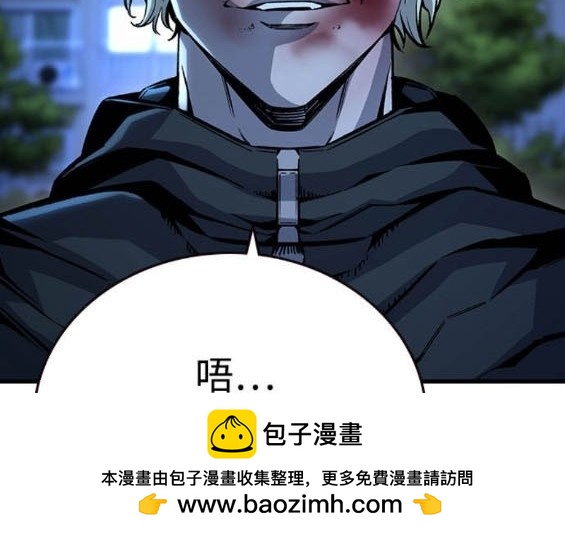 第64话119