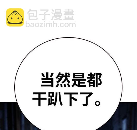 第64话121