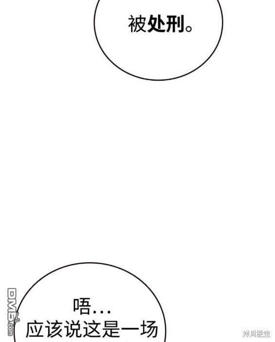 第64话129