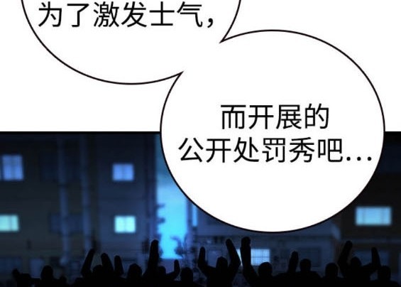 第64话130