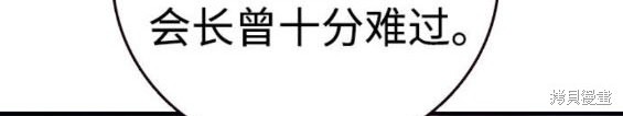 第64话140