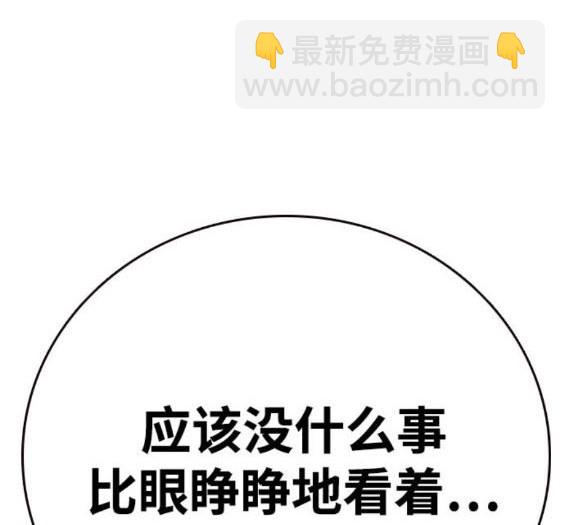 第64话143