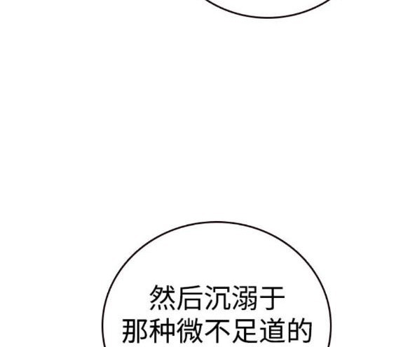 第64话165