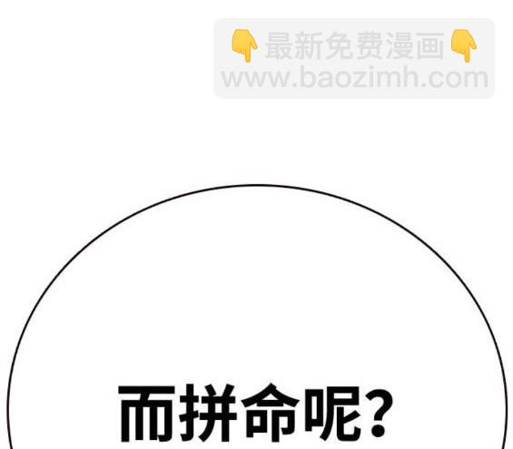 第64话172