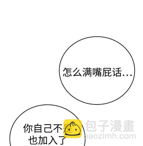 第64话187
