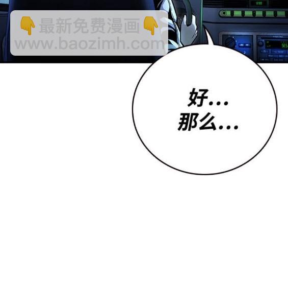 第64话204
