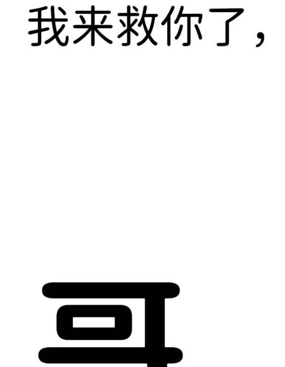 第64话207