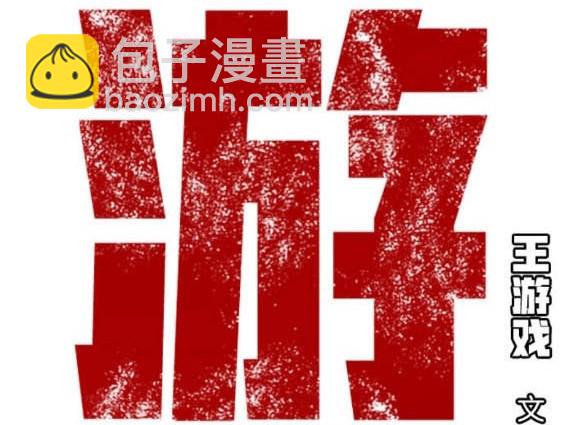 第64话3