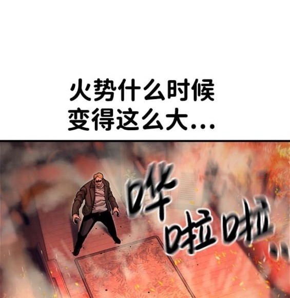 第64话37