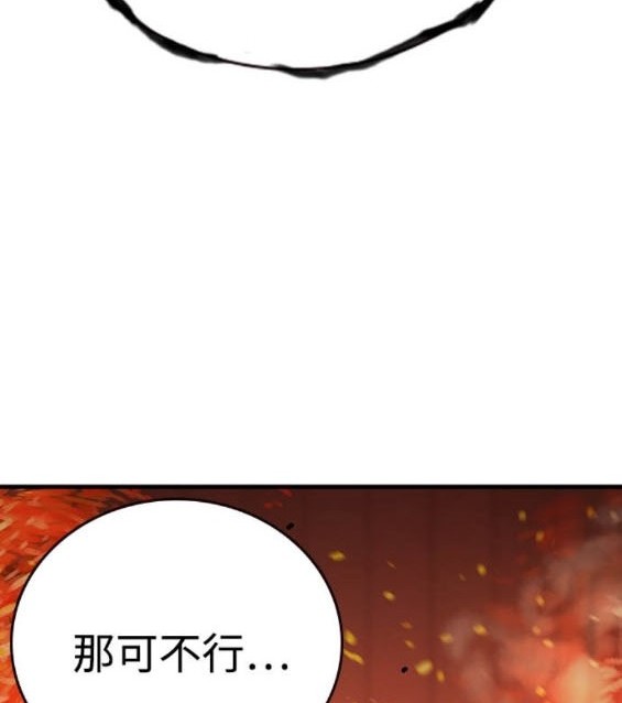 第64话47