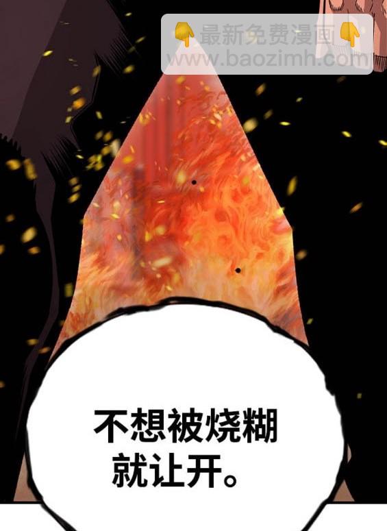 第64话50