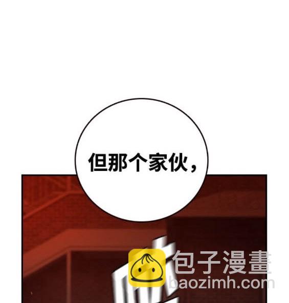 第64话54