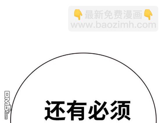 第64话56